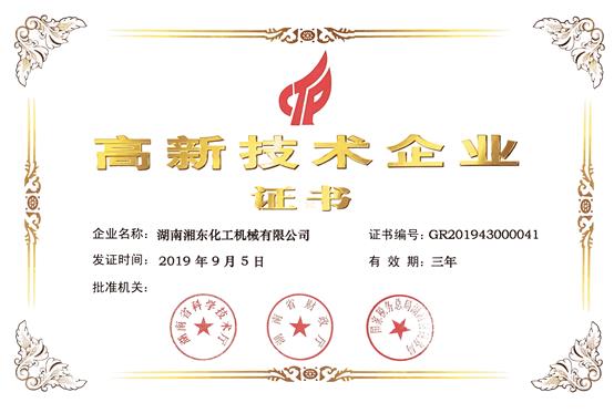 說(shuō)明: C:\Users\ADMINI~1\AppData\Local\Temp\WeChat Files\ed766b40526ed776692d08d0b26bcae.png